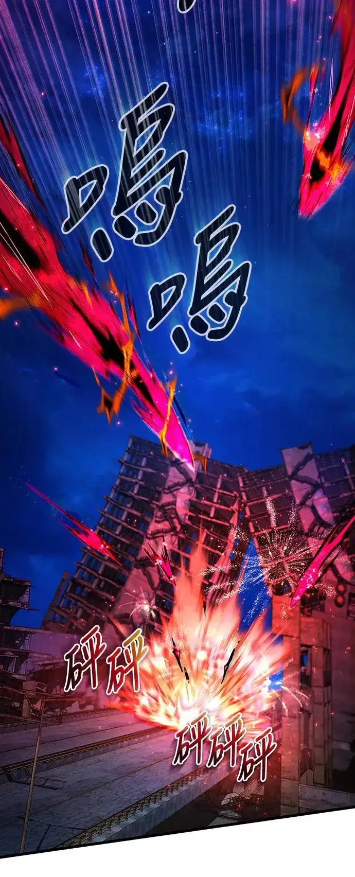 漫画《自导自演的天才暗杀者》第24话第78张图