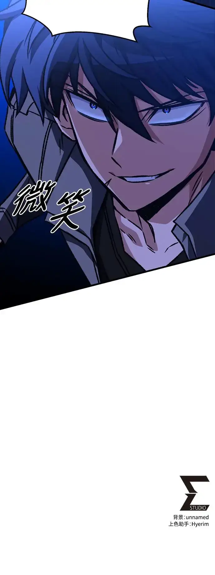 漫画《自导自演的天才暗杀者》第24话第84张图