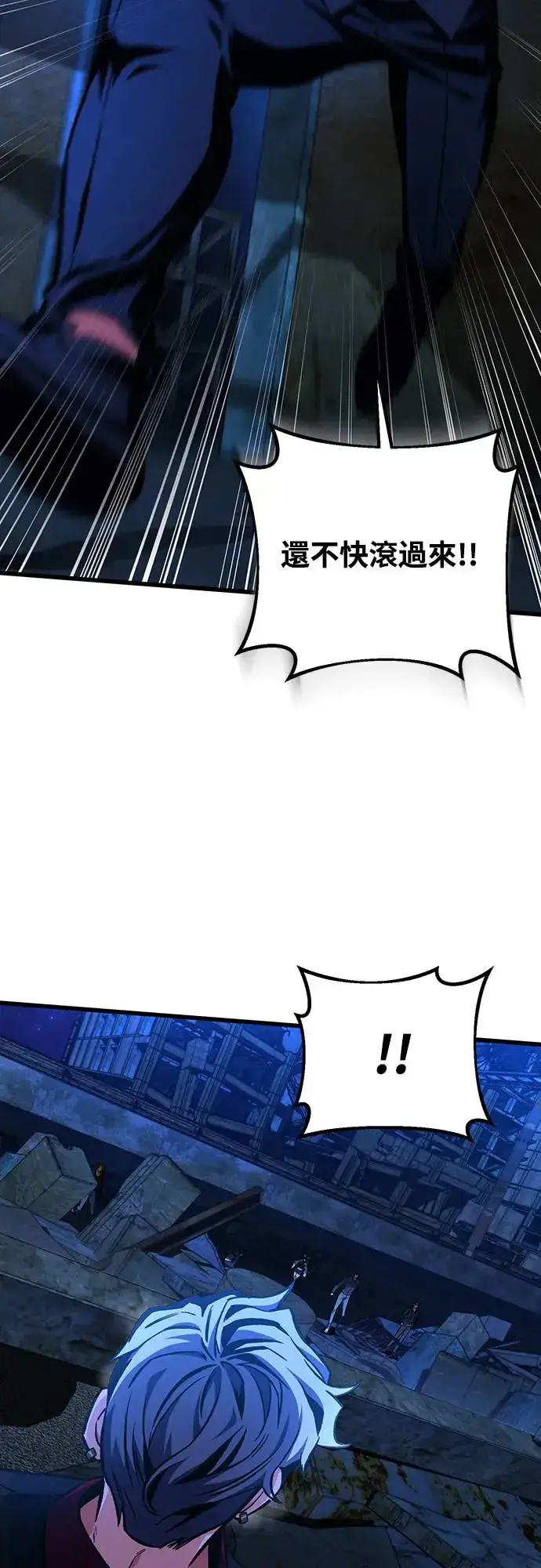 《自导自演的天才暗杀者》第25话图39
