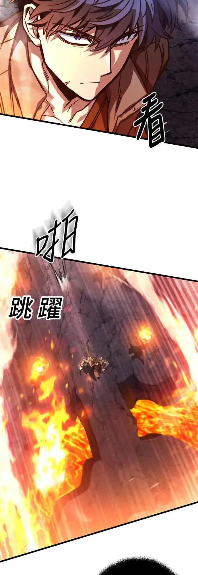 《自导自演的天才暗杀者》第26话图33