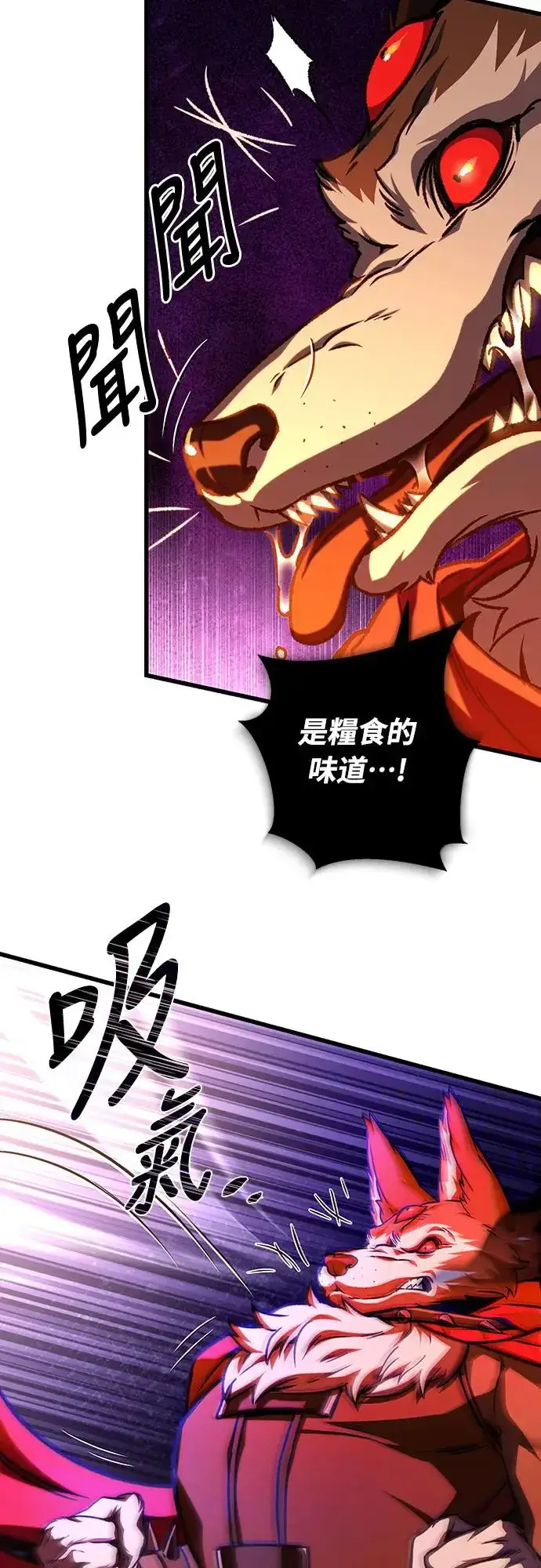 《自导自演的天才暗杀者》第26话图39