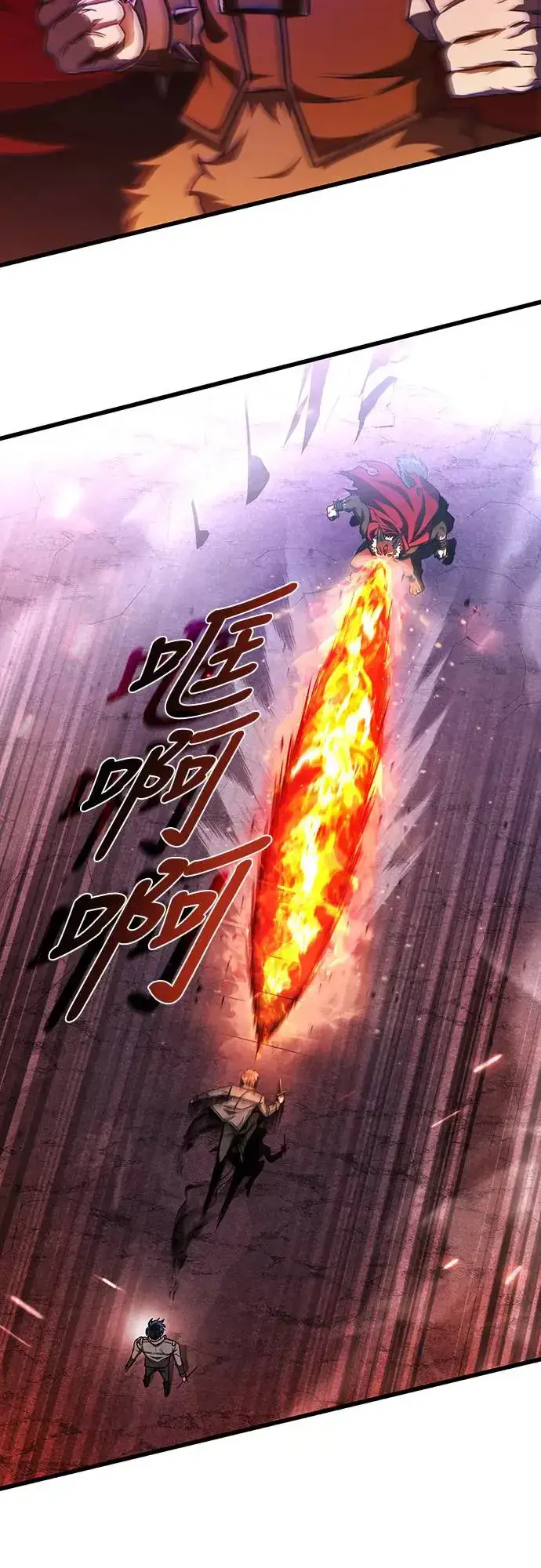 《自导自演的天才暗杀者》第26话图40