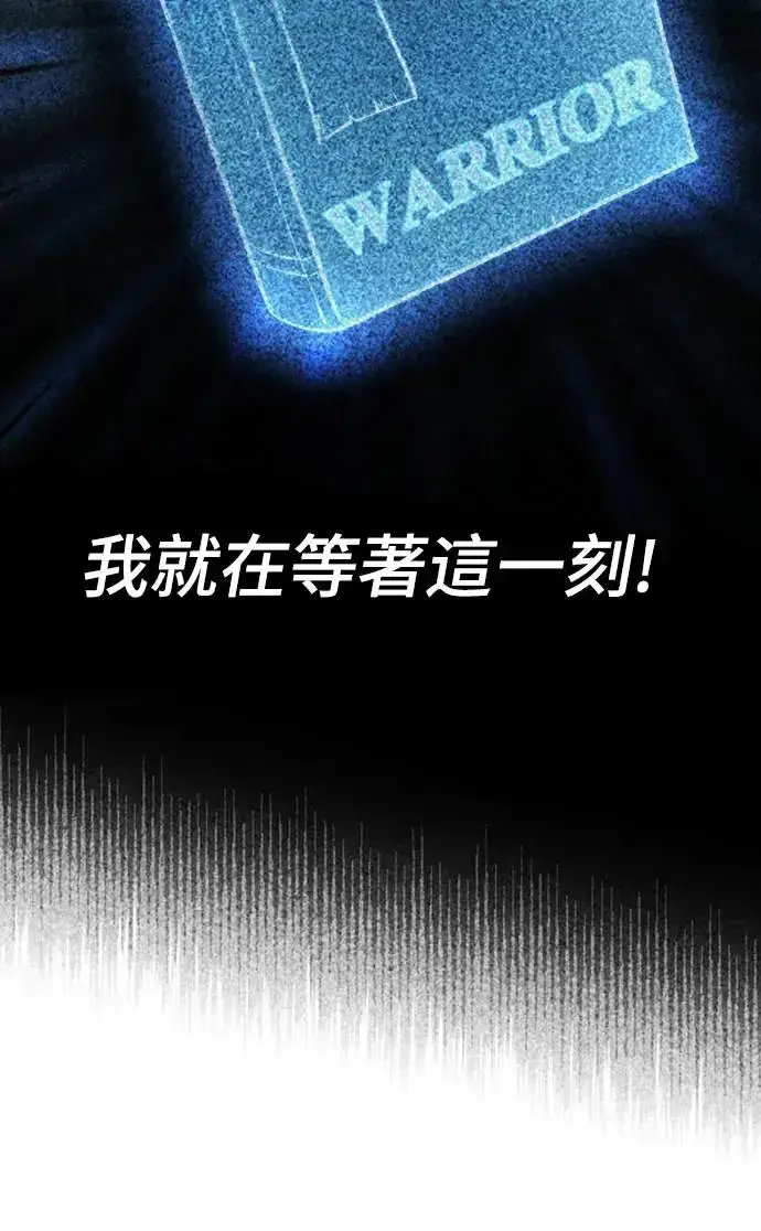 《自导自演的天才暗杀者》第26话图49