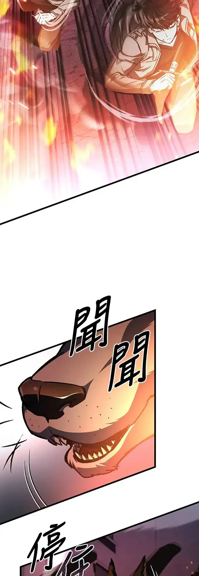 《自导自演的天才暗杀者》第26话图52