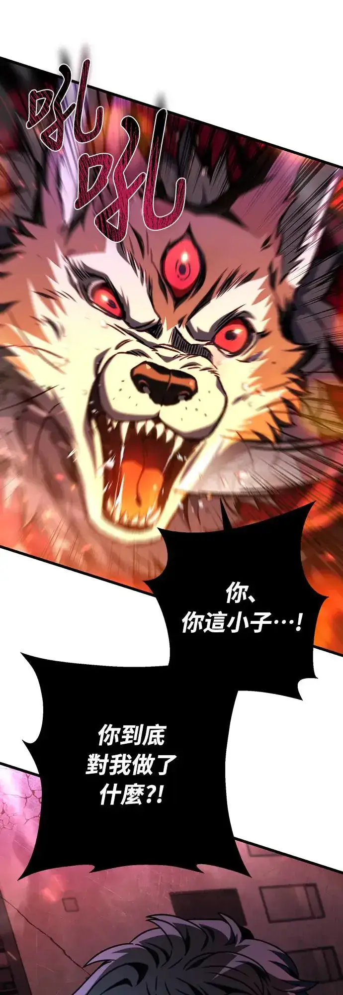 《自导自演的天才暗杀者》第26话图72