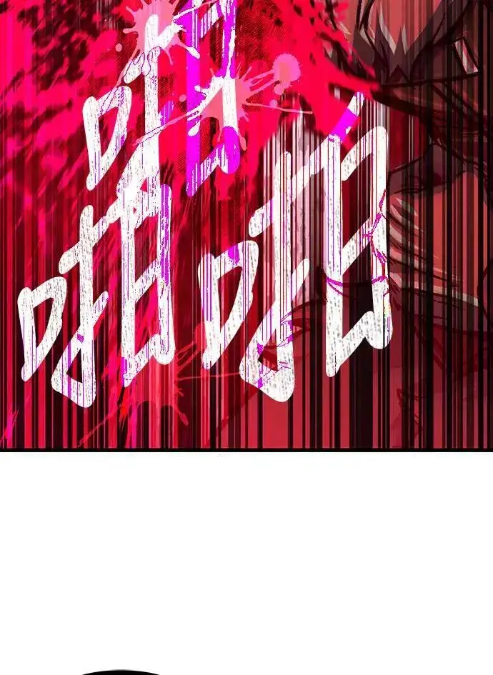 《自导自演的天才暗杀者》第27话图28