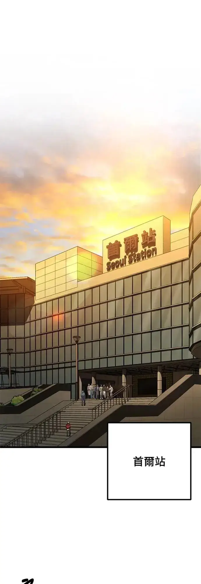 《自导自演的天才暗杀者》第27话图38