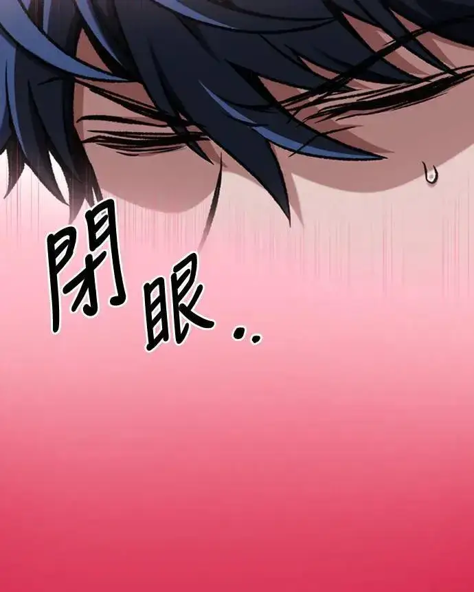 《自导自演的天才暗杀者》第27话图58