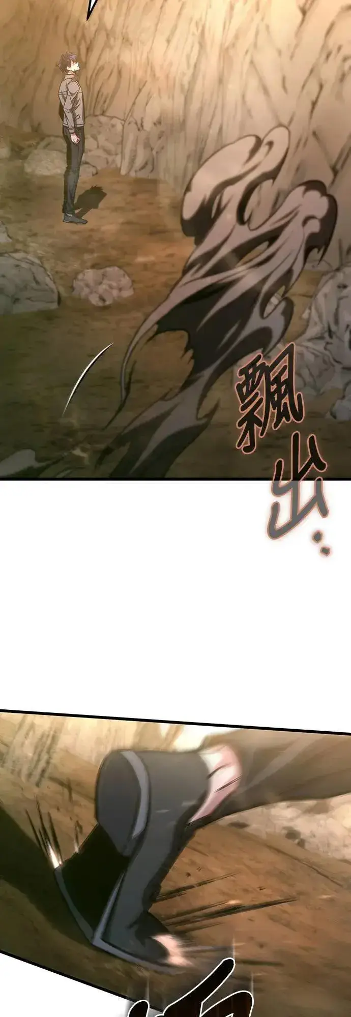 《自导自演的天才暗杀者》第28话图41