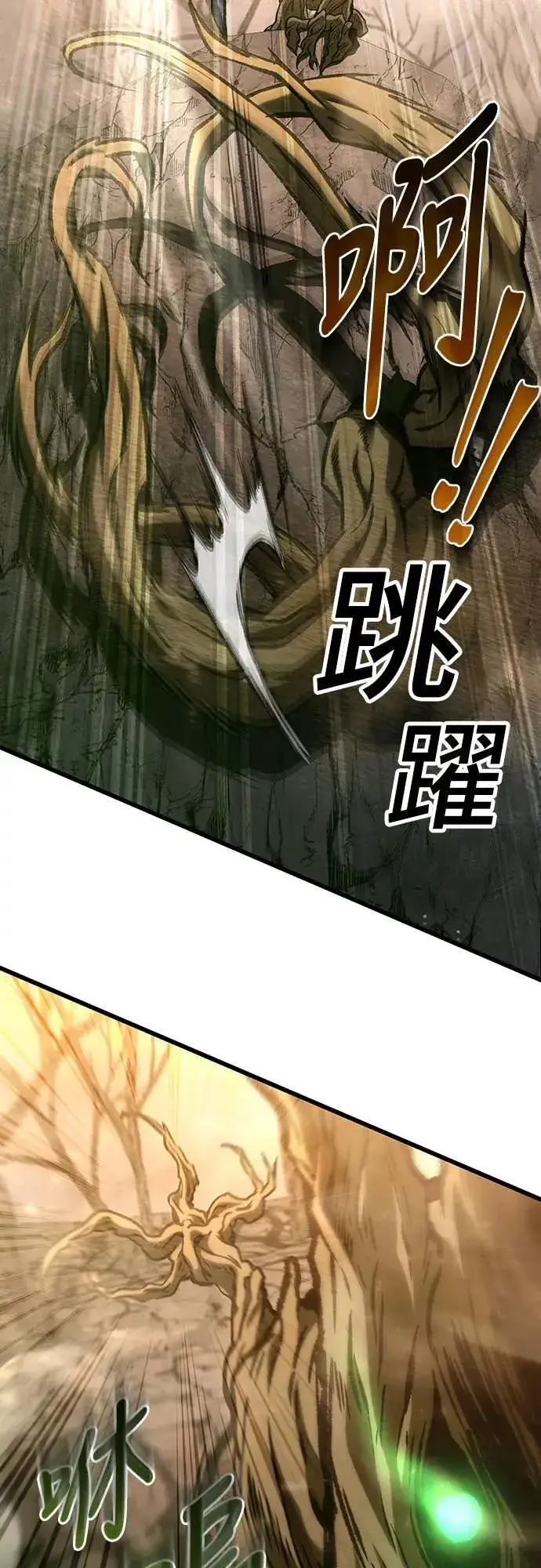《自导自演的天才暗杀者》第28话图52