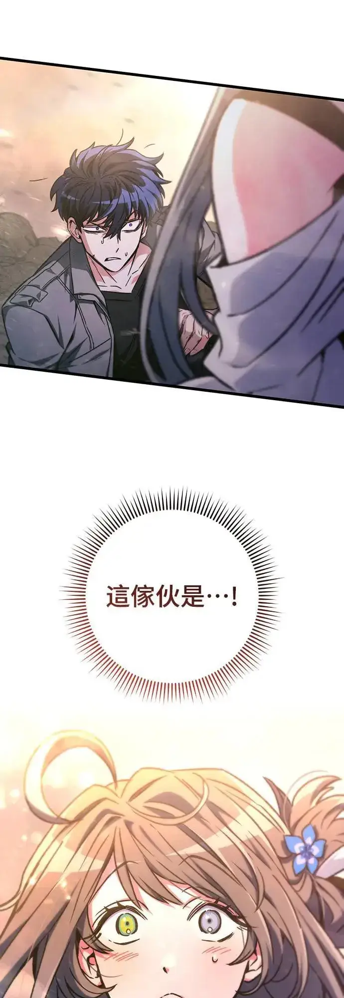 《自导自演的天才暗杀者》第28话图73