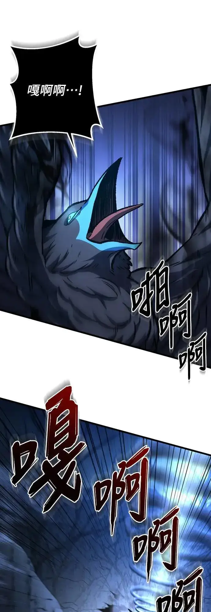 《自导自演的天才暗杀者》第29话图44