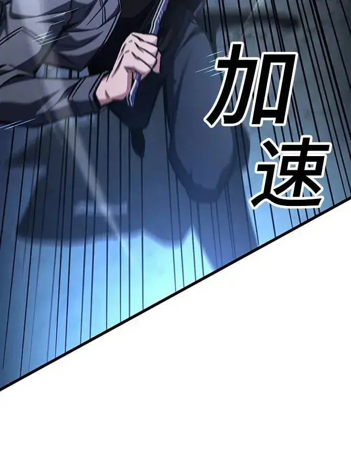 《自导自演的天才暗杀者》第29话图52