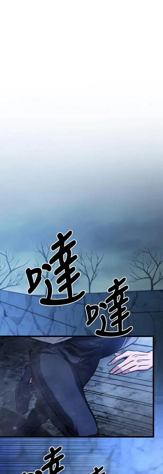《自导自演的天才暗杀者》第29话图53