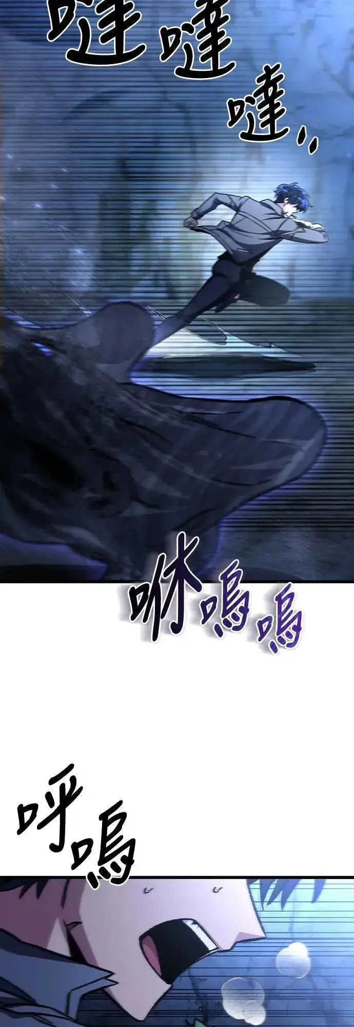 《自导自演的天才暗杀者》第29话图54