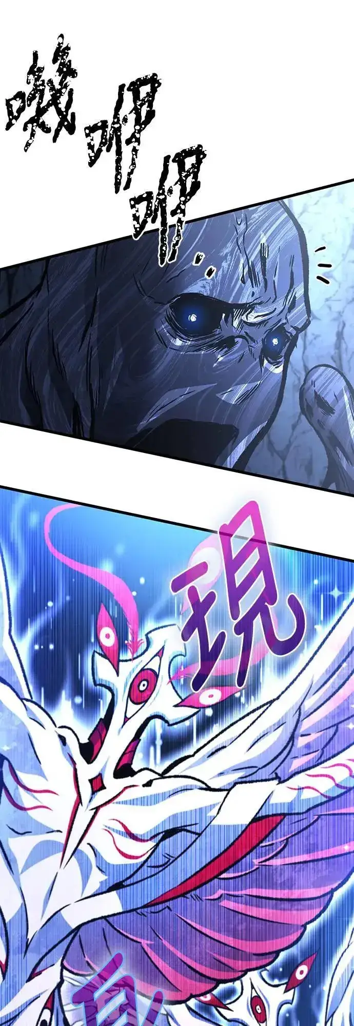 《自导自演的天才暗杀者》第29话图62