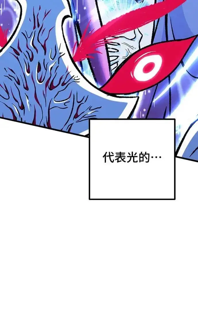 《自导自演的天才暗杀者》第29话图66