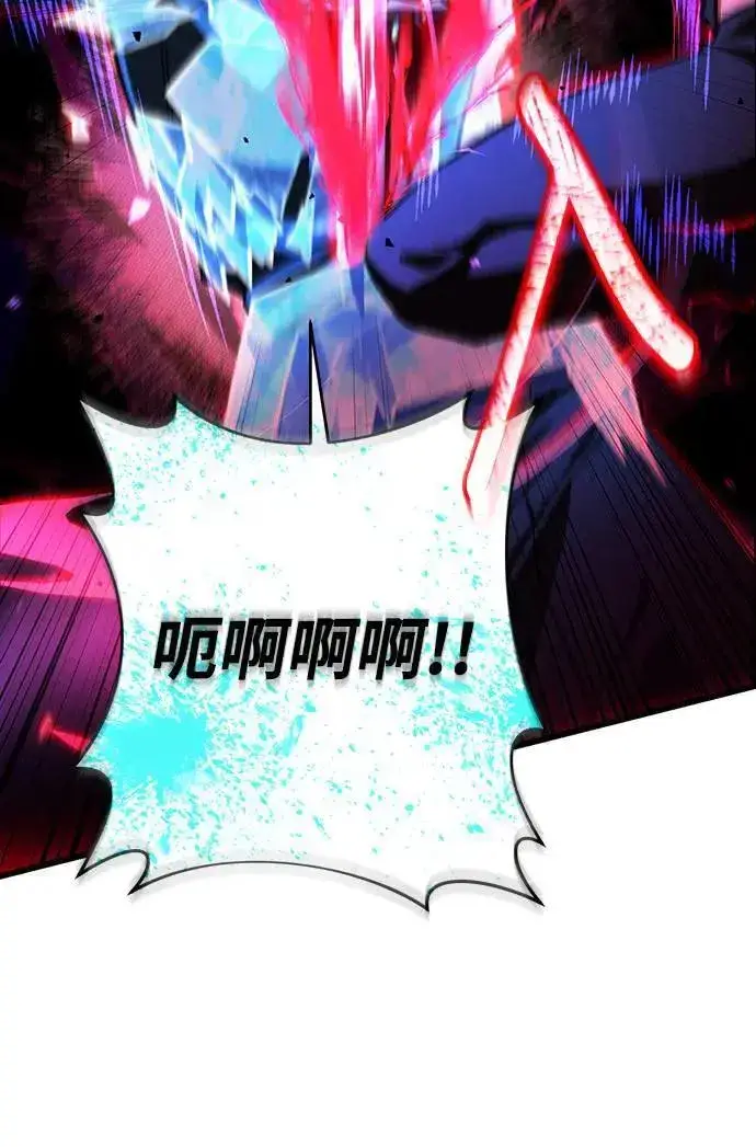 《自导自演的天才暗杀者》第31话图26