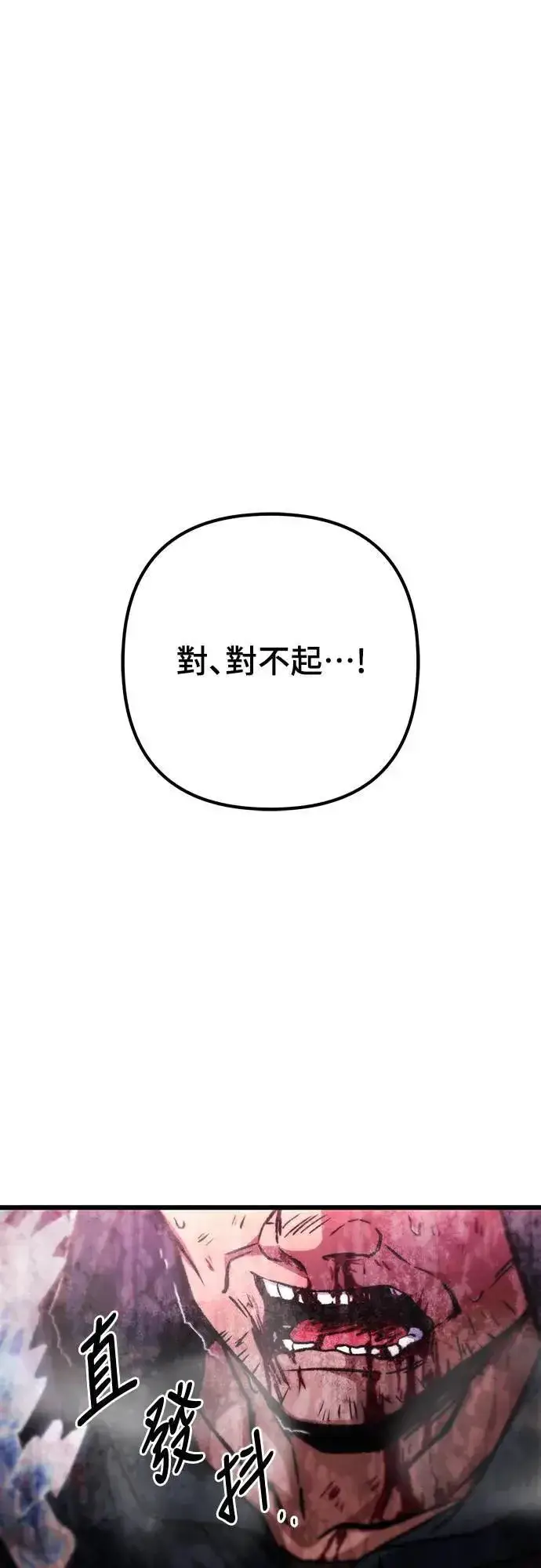 《自导自演的天才暗杀者》第31话图42
