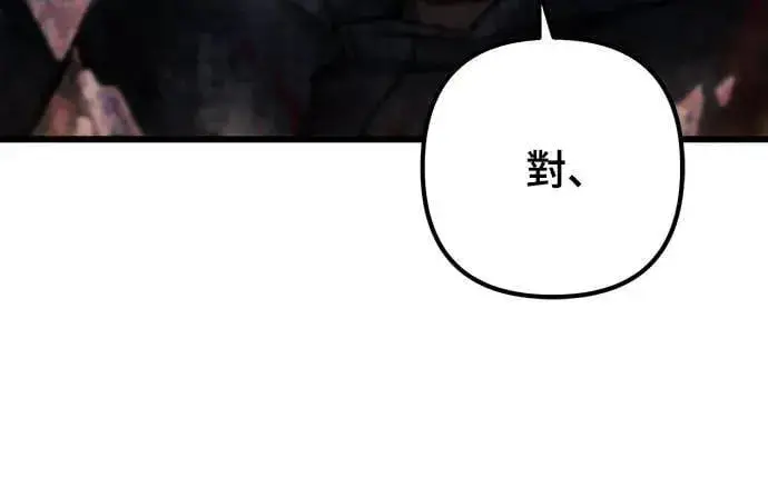 《自导自演的天才暗杀者》第31话图43