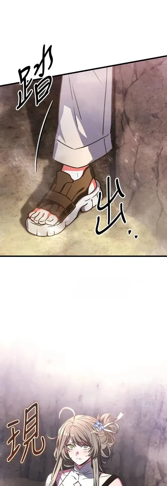 《自导自演的天才暗杀者》第31话图67