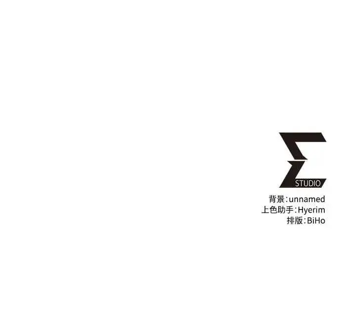 《自导自演的天才暗杀者》第31话图71