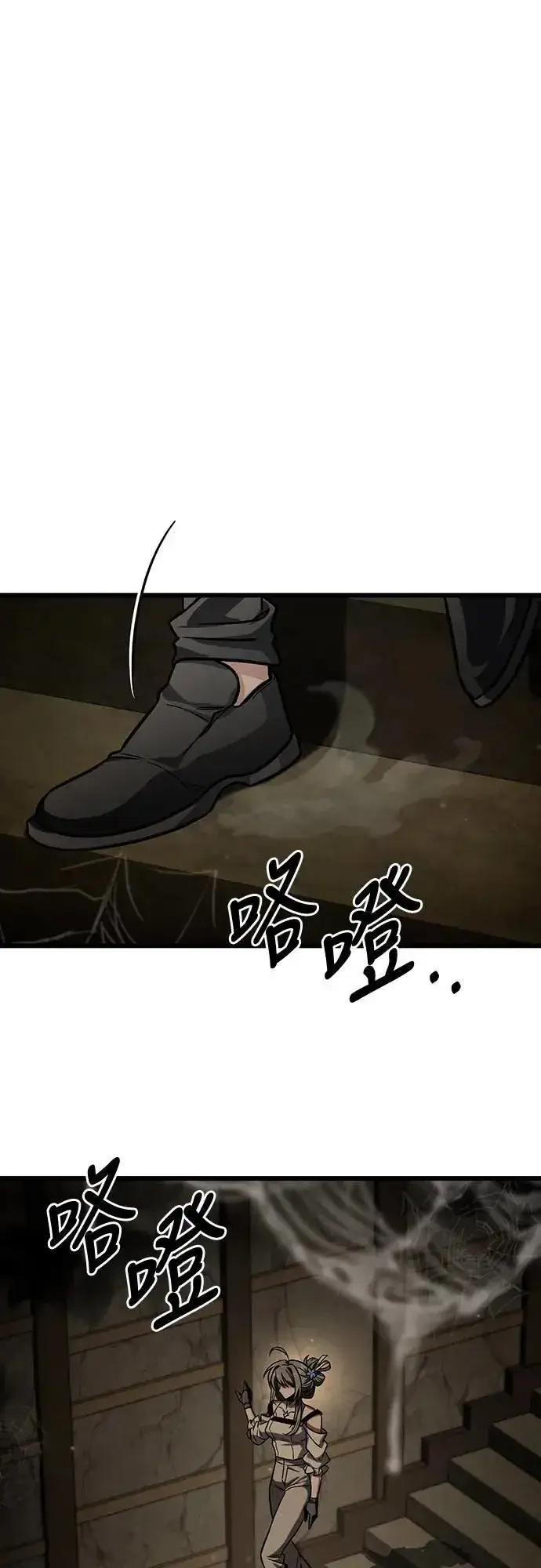 《自导自演的天才暗杀者》第32话图15