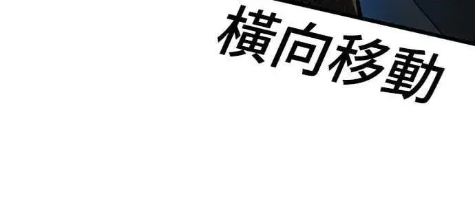 《自导自演的天才暗杀者》第32话图29