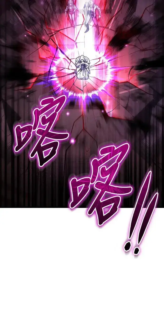 《自导自演的天才暗杀者》第33话图27