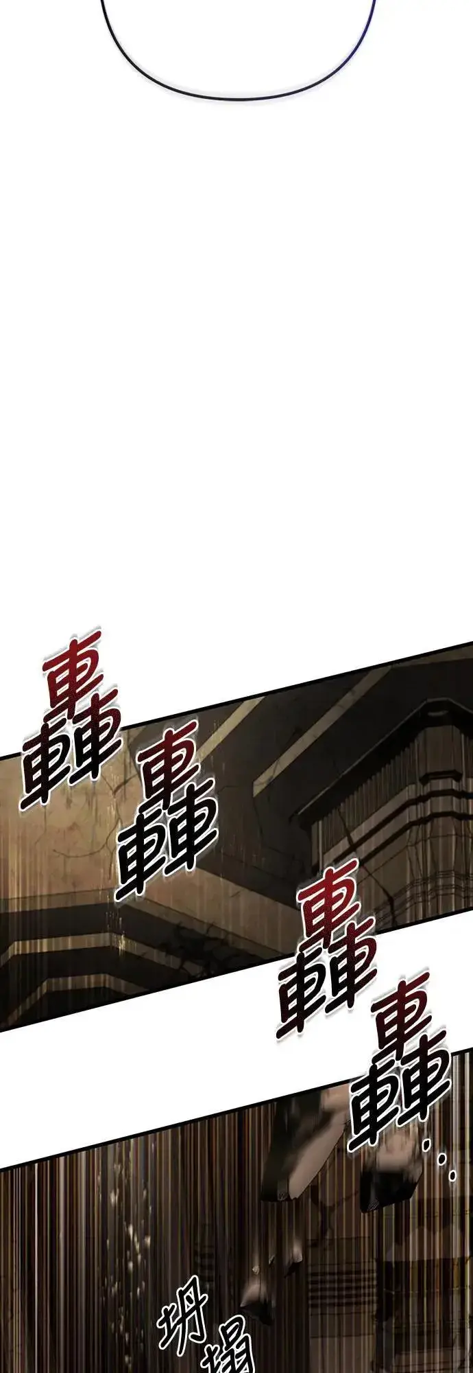 《自导自演的天才暗杀者》第33话图50