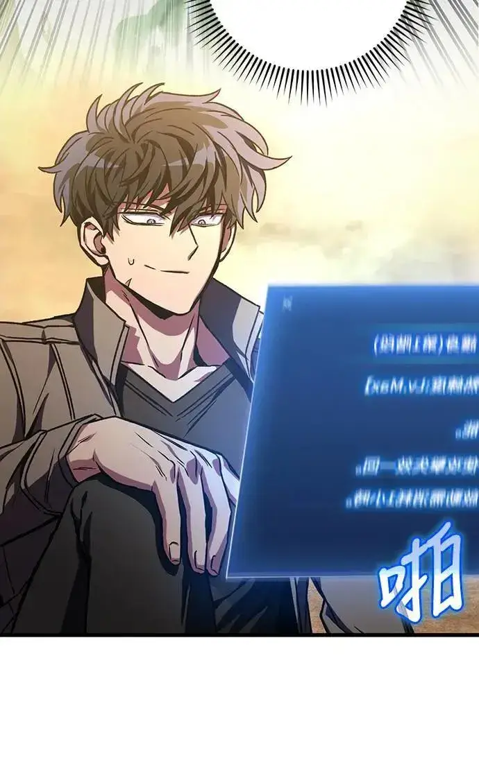 《自导自演的天才暗杀者》第33话图72