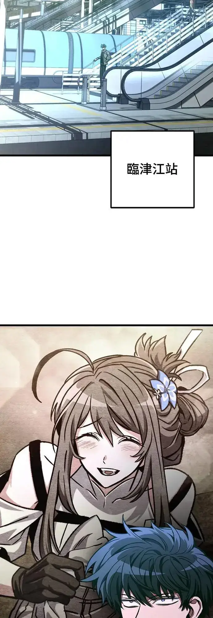 漫画《自导自演的天才暗杀者》第34话第37张图