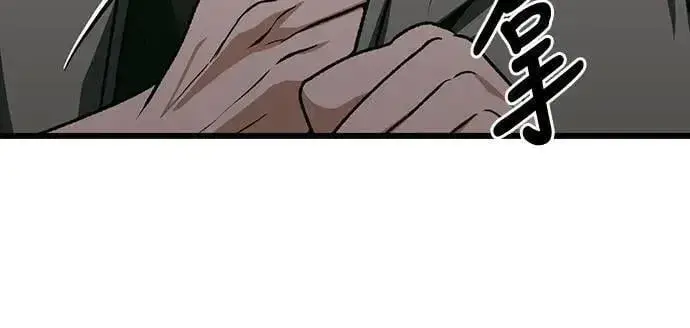 漫画《自导自演的天才暗杀者》第34话第40张图