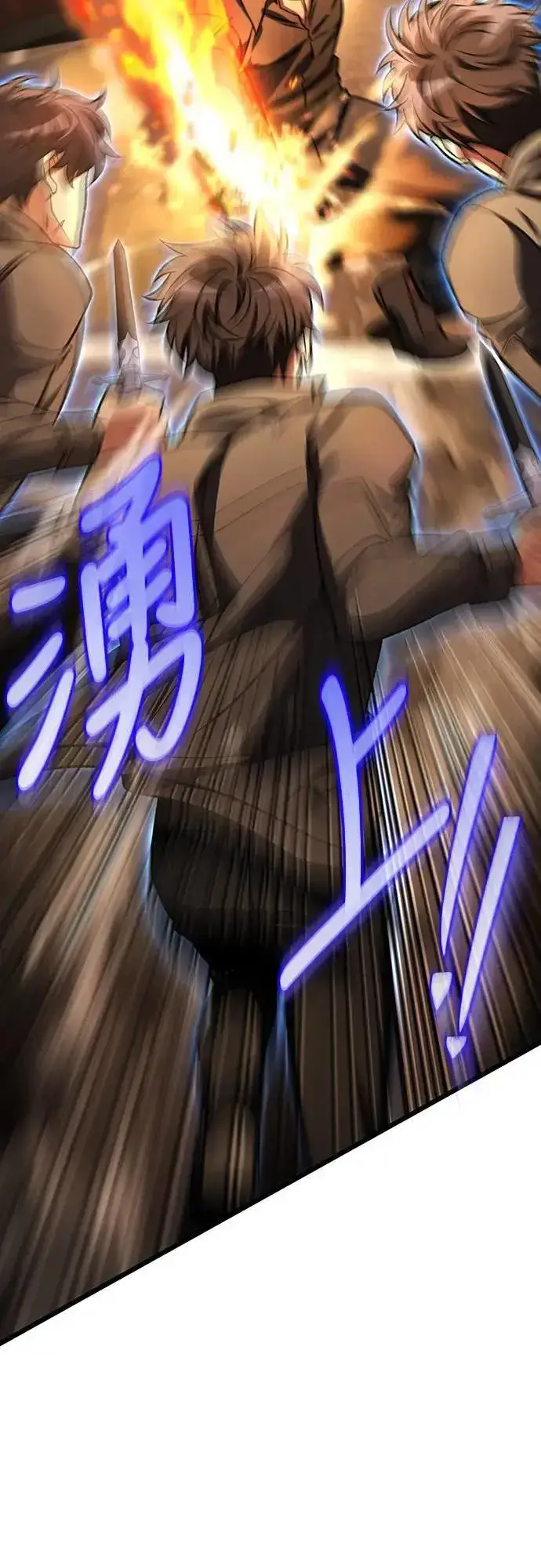 《自导自演的天才暗杀者》第35话图29