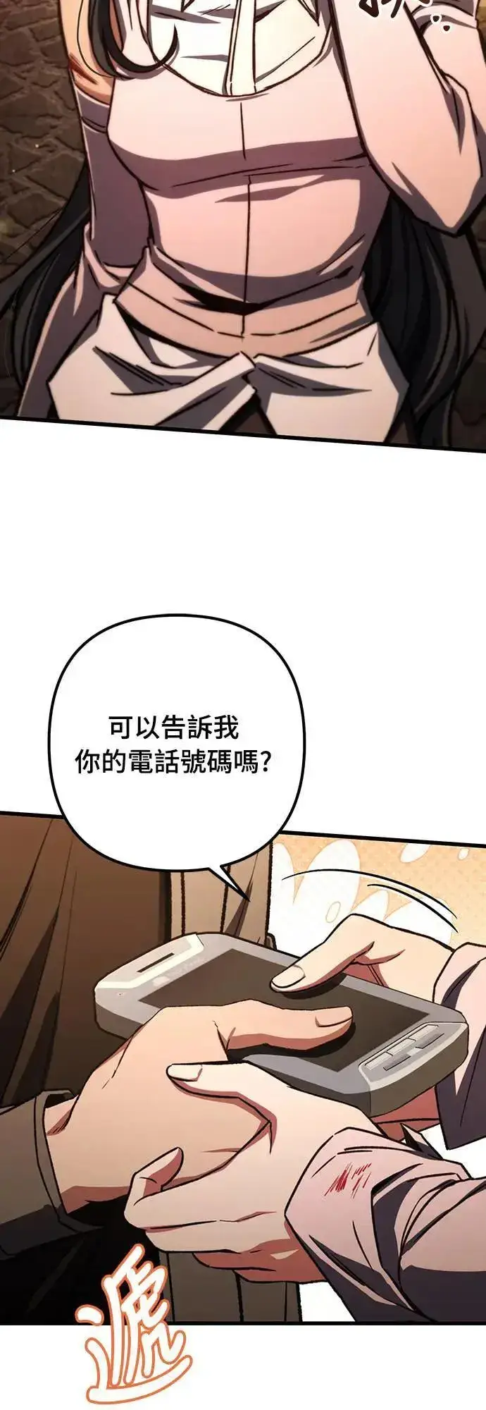 《自导自演的天才暗杀者》第35话图63
