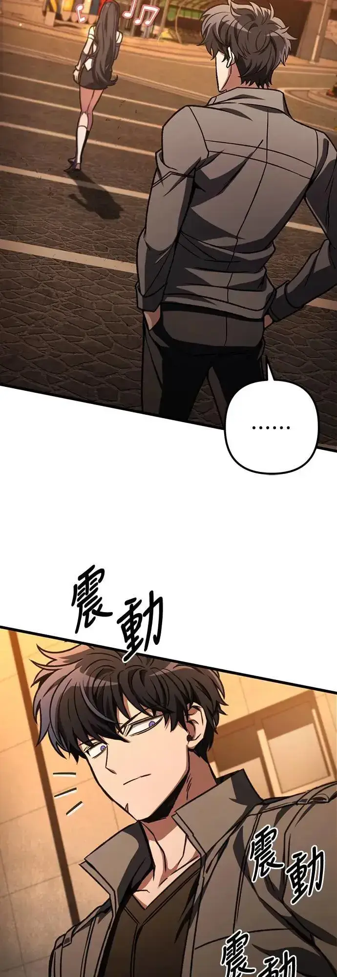 《自导自演的天才暗杀者》第35话图67