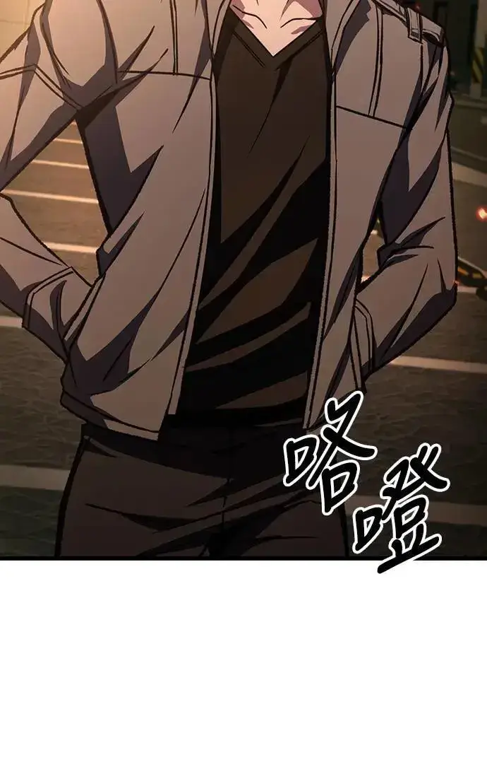 漫画《自导自演的天才暗杀者》第36话第10张图