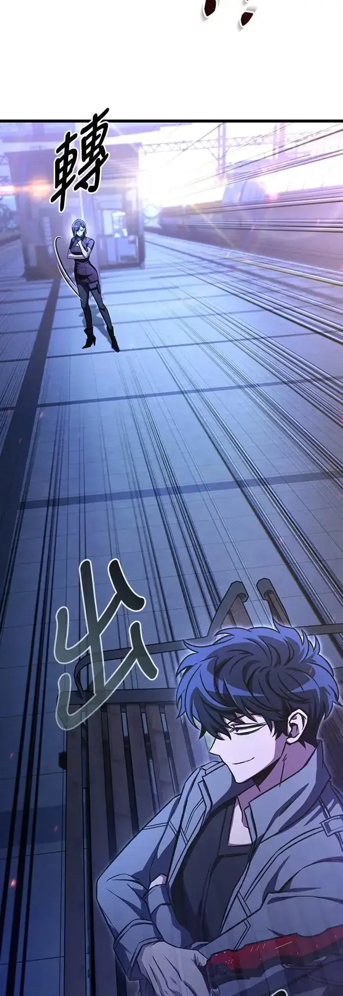 漫画《自导自演的天才暗杀者》第36话第18张图