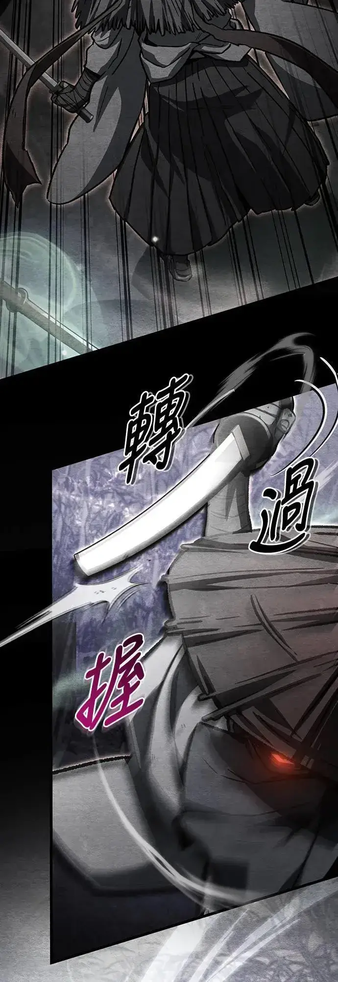 漫画《自导自演的天才暗杀者》第36话第27张图