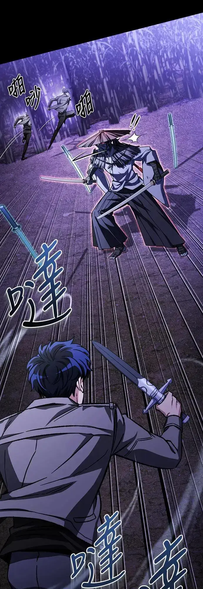 漫画《自导自演的天才暗杀者》第36话第36张图