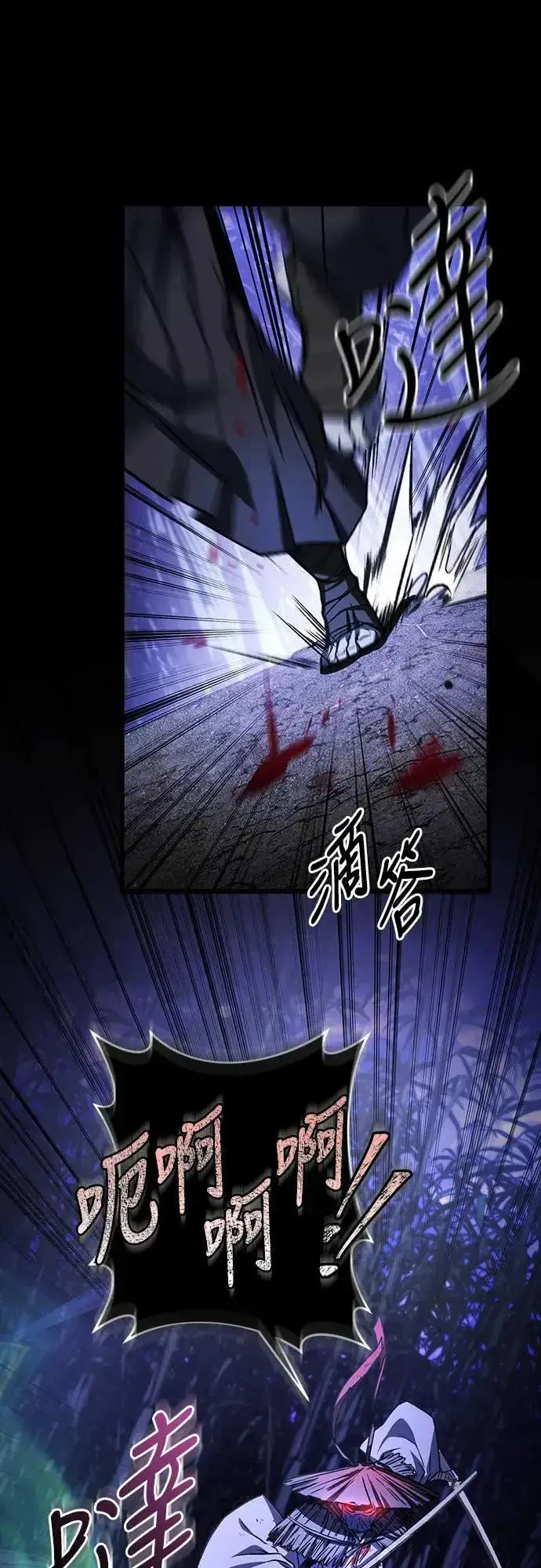 漫画《自导自演的天才暗杀者》第36话第49张图