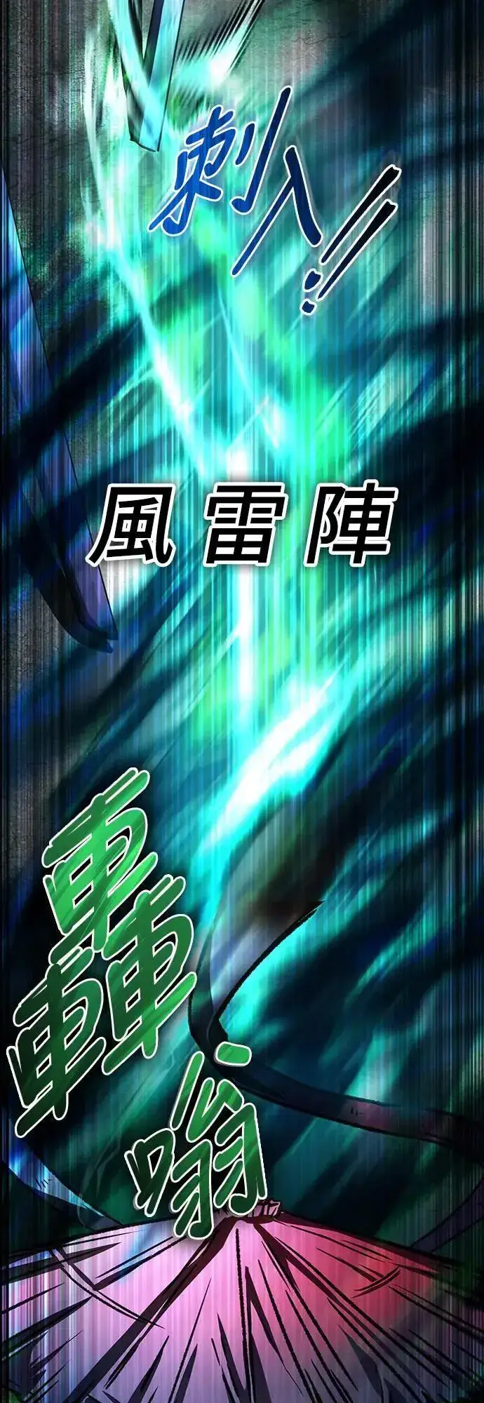 漫画《自导自演的天才暗杀者》第36话第53张图