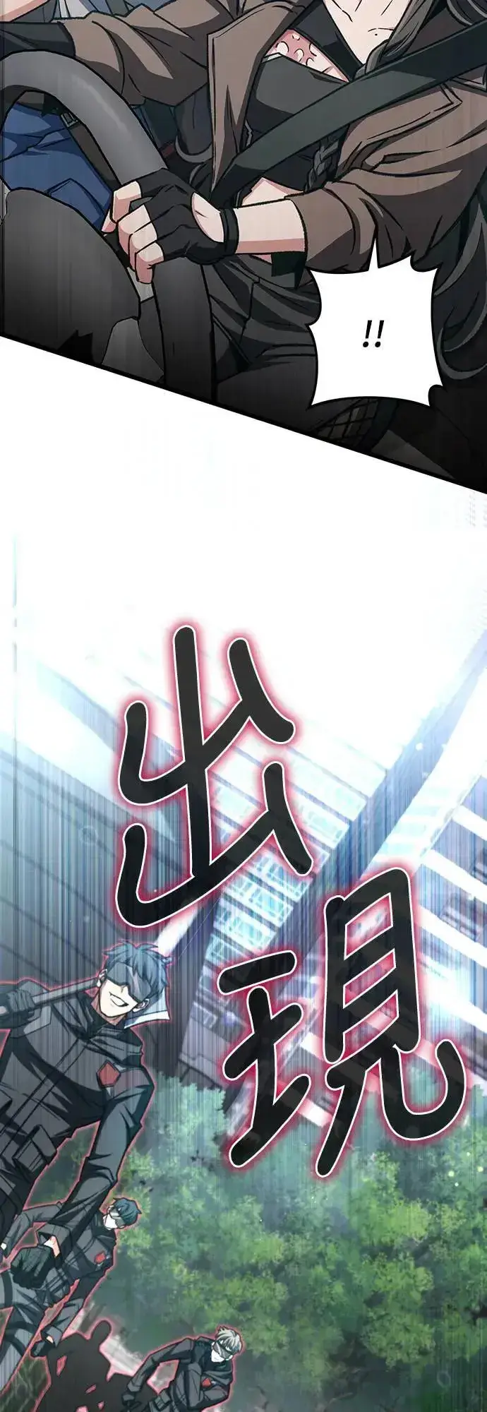 《自导自演的天才暗杀者》第37话图13