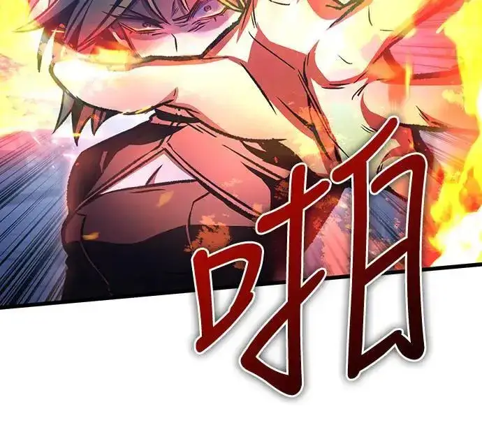 《自导自演的天才暗杀者》第37话图24