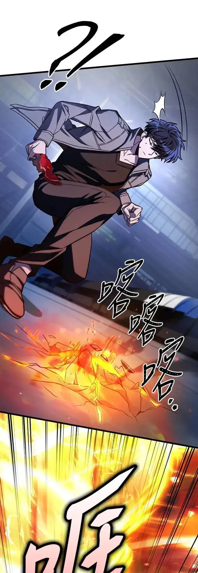 《自导自演的天才暗杀者》第37话图25