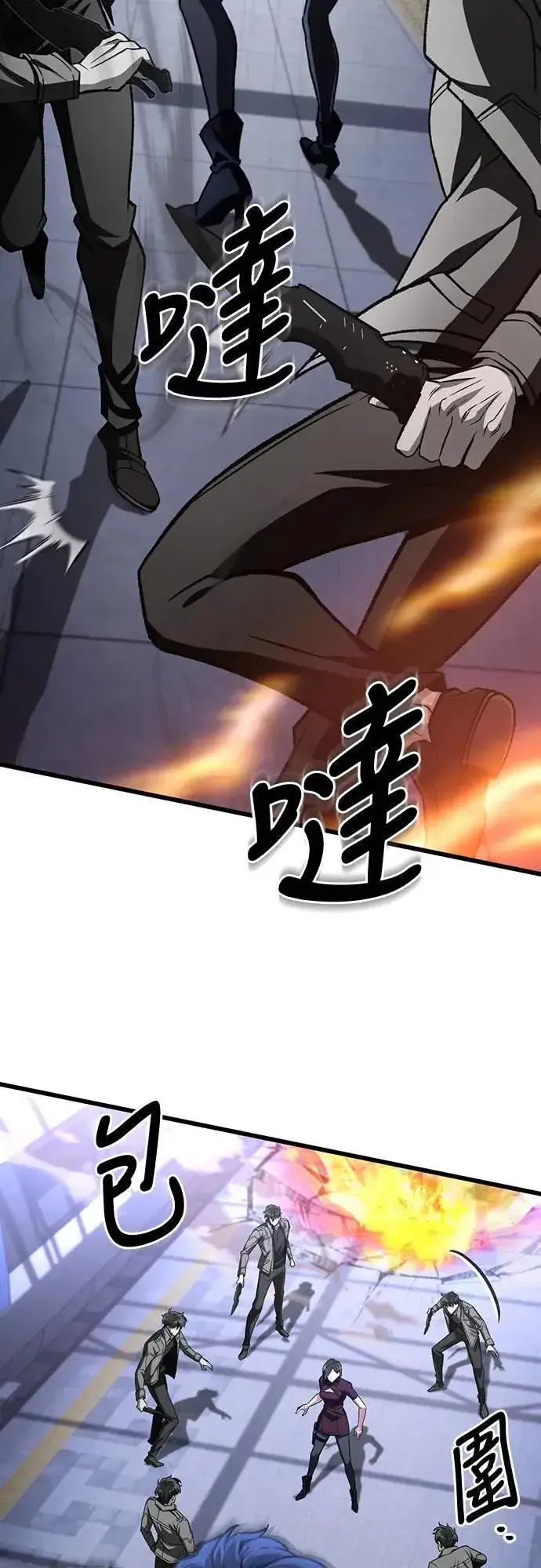 《自导自演的天才暗杀者》第37话图41