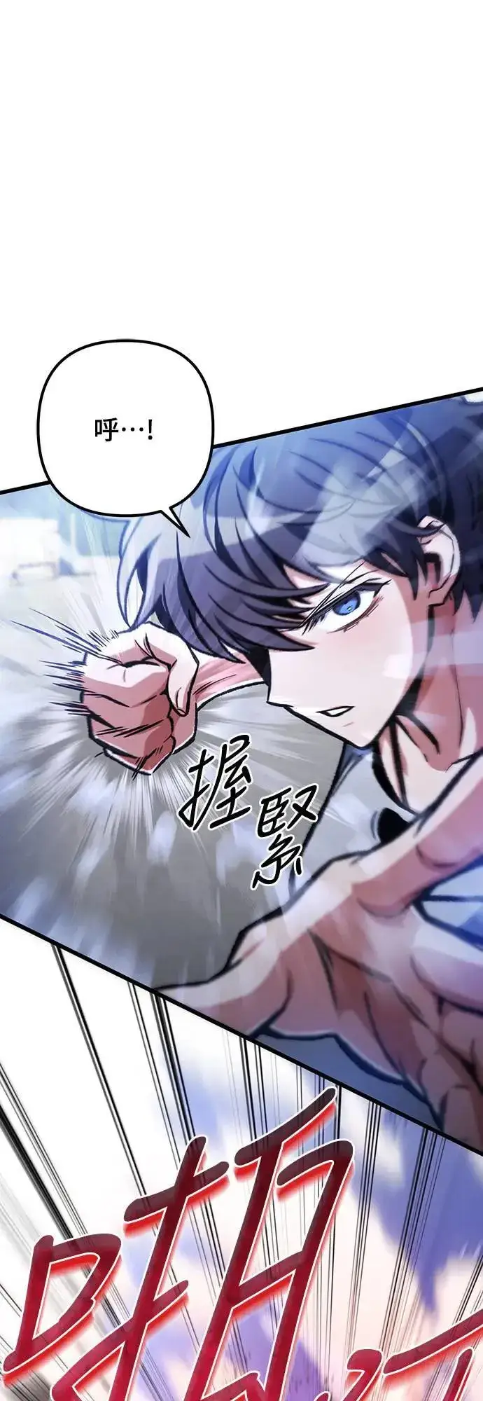 《自导自演的天才暗杀者》第37话图44