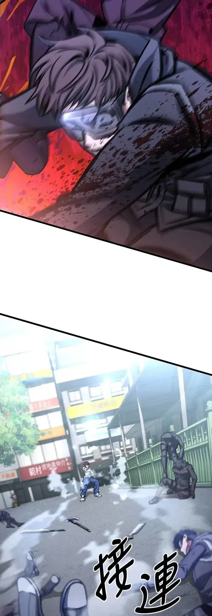 《自导自演的天才暗杀者》第37话图46