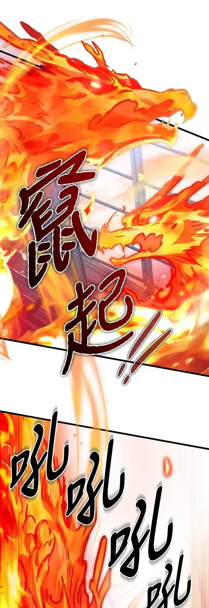 《自导自演的天才暗杀者》第37话图53