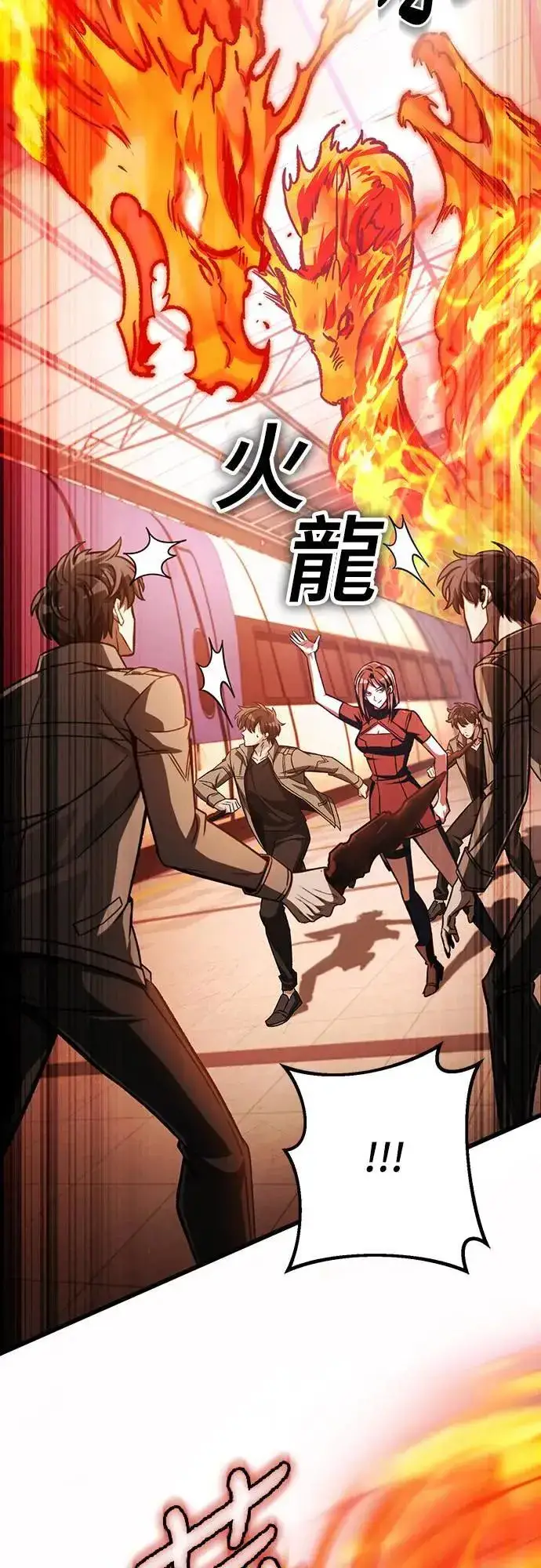 《自导自演的天才暗杀者》第37话图54